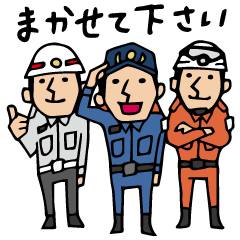 [LINEスタンプ] Do your best. 消防士 