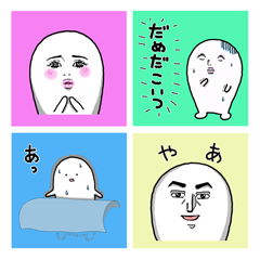 [LINEスタンプ] まめひま 