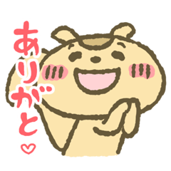 [LINEスタンプ] はっぴぃりす fetchpriority=high