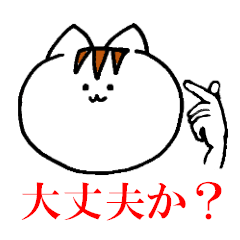 [LINEスタンプ] 辛辣なリスネコスタンプ 