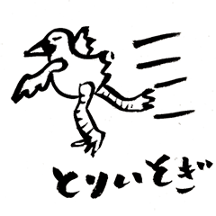 [LINEスタンプ] mongoのやっつけ 