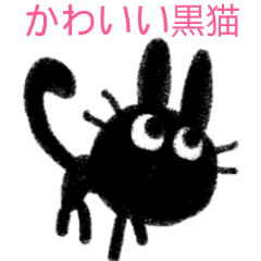 [LINEスタンプ] ネコ達の新しい選択肢