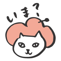 [LINEスタンプ] いろんな髪形のねこ fetchpriority=high