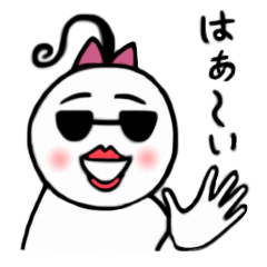 [LINEスタンプ] 私はミリーよ