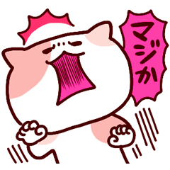 [LINEスタンプ] 強めのリアクションスタンプ 