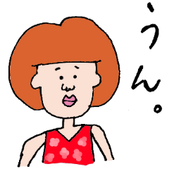 [LINEスタンプ] 真顔なひとら fetchpriority=high