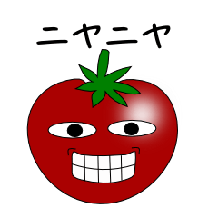 [LINEスタンプ] うざいトマト fetchpriority=high