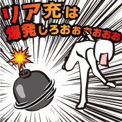 [LINEスタンプ] 叫びたい時のスタンプ！ 