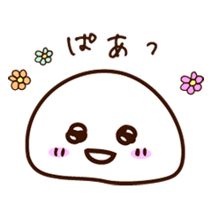 [LINEスタンプ] 小心者のぷよ丸 