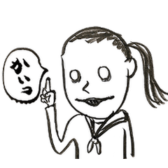 [LINEスタンプ] あやのん画伯のガラ高、絵日記スタンプ
