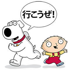[LINEスタンプ] ファミリー・ガイ 