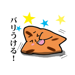 [LINEスタンプ] 広島弁のもみじまんじゅう fetchpriority=high