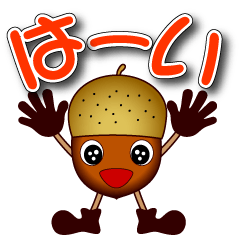 [LINEスタンプ] グリとグリンちゃん 