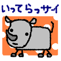 [LINEスタンプ] ヘタかわ♪ダジャレであいさつ
