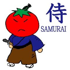 [LINEスタンプ] I am トマト