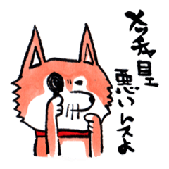 [LINEスタンプ] しば犬ももとくろ猫ジロー