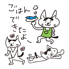[LINEスタンプ] つくす猫スタンプ 