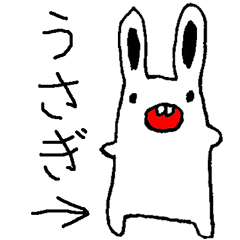 [LINEスタンプ] 最近のうさぎ 