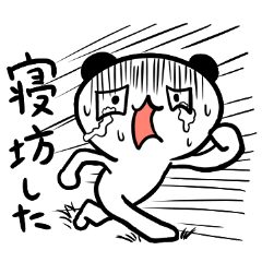[LINEスタンプ] ボクくまひろ 