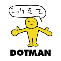 [LINEスタンプ] 10秒で描いたスタンプ 2｜DOTMAN 3.0 