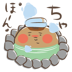 [LINEスタンプ] まんじゅうじん 