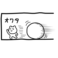 [LINEスタンプ] 続〜不思議なシロクマさんのスタンプ 