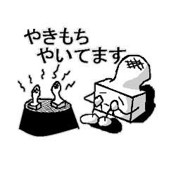 [LINEスタンプ] モチろん餅 fetchpriority=high