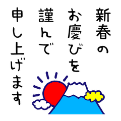 [LINEスタンプ] 年賀 お正月用 年賀状スタンプ 2025年
