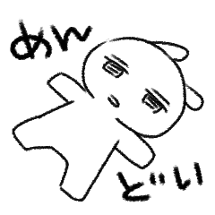 [LINEスタンプ] めんどいうさぎ 