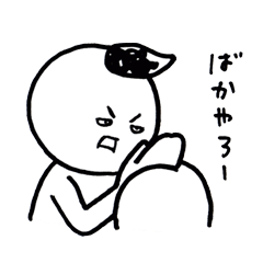 [LINEスタンプ] リーゼントなあの人 