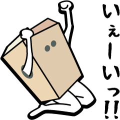 [LINEスタンプ] ダン坊 テキスト 