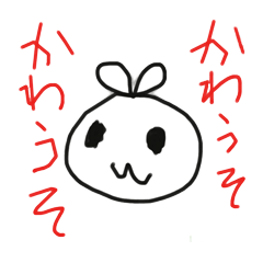 [LINEスタンプ] ごみちゃん 