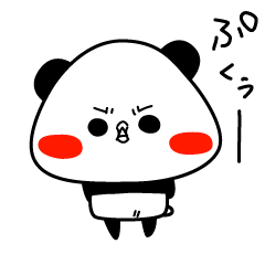 [LINEスタンプ] パンダさん1 