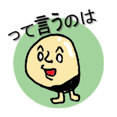 [LINEスタンプ] コトバのハジマリとオワリ 