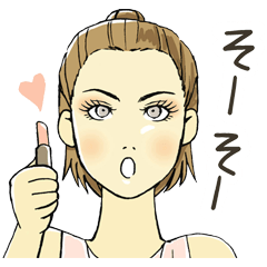 [LINEスタンプ] ただ今メイク中です。 
