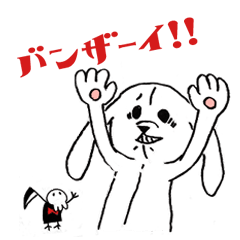 [LINEスタンプ] ザッパくんと死神ちゃん 
