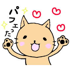 [LINEスタンプ] 音ゲースタンプ 