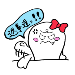 [LINEスタンプ] 既読無視をするとお化け達が… 