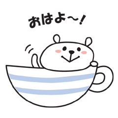 [LINEスタンプ] カップぐま 