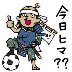 [LINEスタンプ] Do your best. 落武者 2 