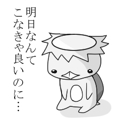 [LINEスタンプ] シロカッパ 