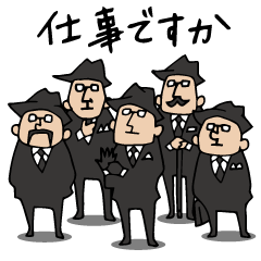 [LINEスタンプ] Do your best. Agent Five 