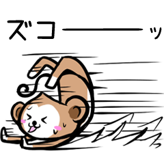 [LINEスタンプ] サルさる猿vol.2 