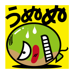 [LINEスタンプ] バルーンな日々