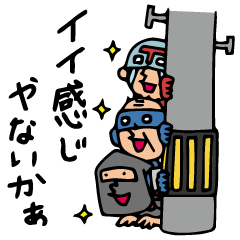 [LINEスタンプ] Do your best. Heroes. Episode of Love 