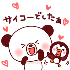 [LINEスタンプ] ぽんやんとパフィ-敬語- 
