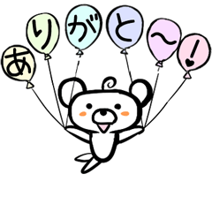 [LINEスタンプ] クマくま熊vol.3 