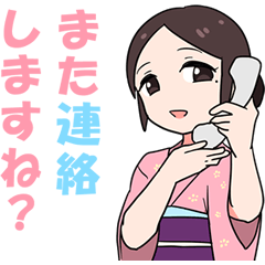[LINEスタンプ] 女将さん