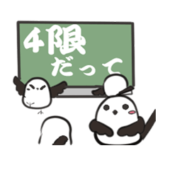 [LINEスタンプ] シマエナガ 学生 スタンプ fetchpriority=high