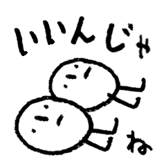 [LINEスタンプ] まるこびっつ 